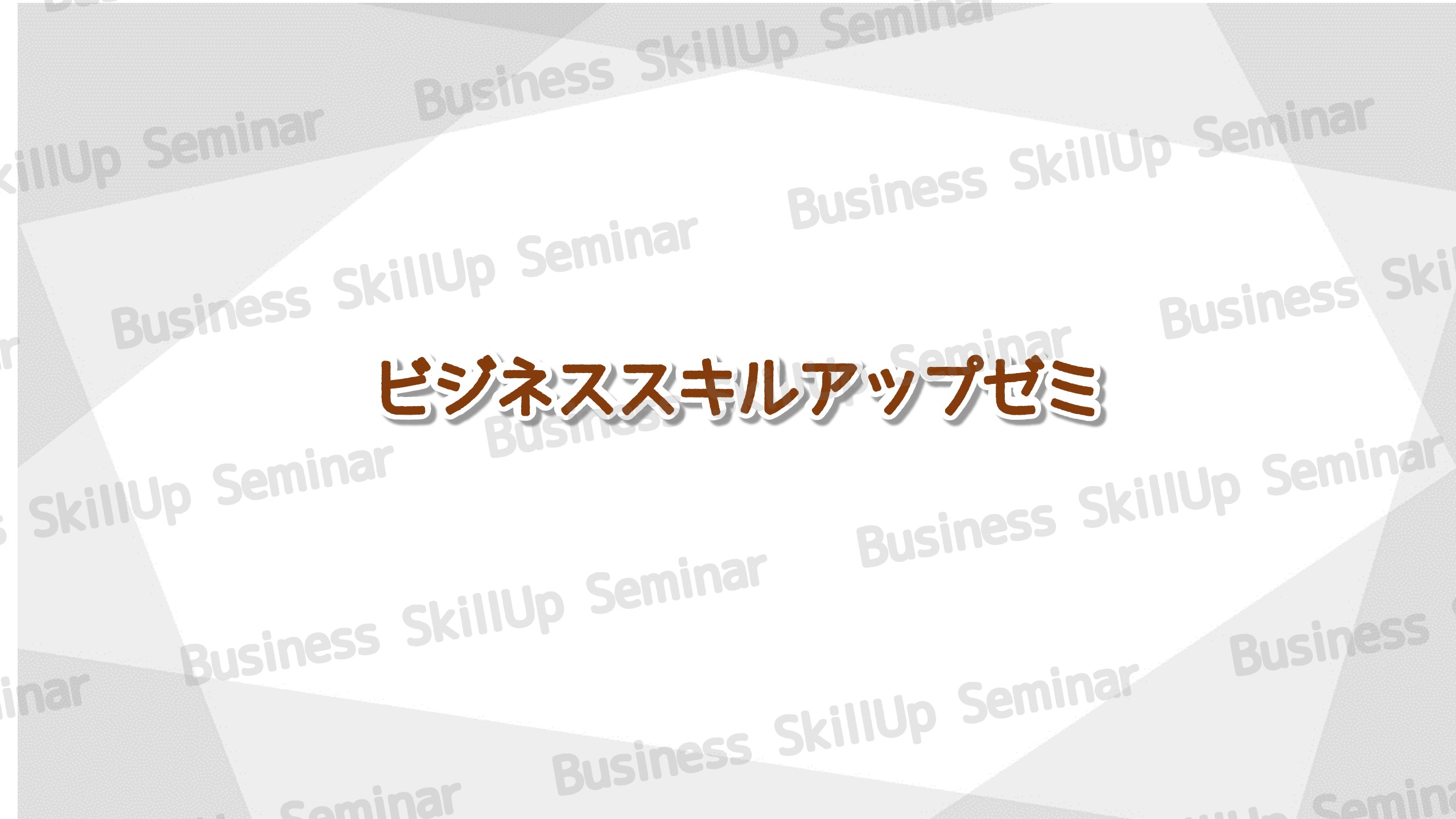 プログラミング講座 VB.NET 【オブジェクト指向編】